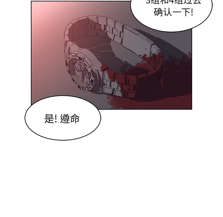 Happening[h漫]韩漫全集-Happening-第 58 章无删减无遮挡章节图片 