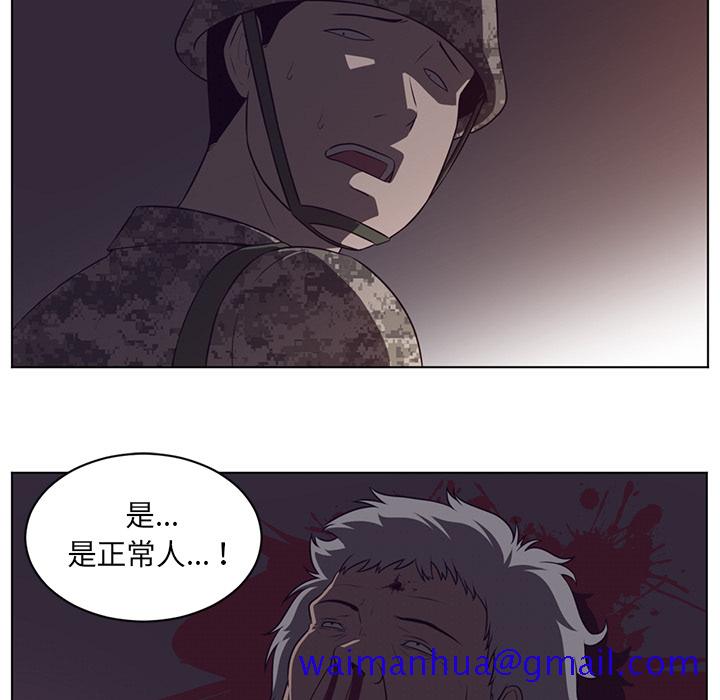 Happening[h漫]韩漫全集-Happening-第 58 章无删减无遮挡章节图片 