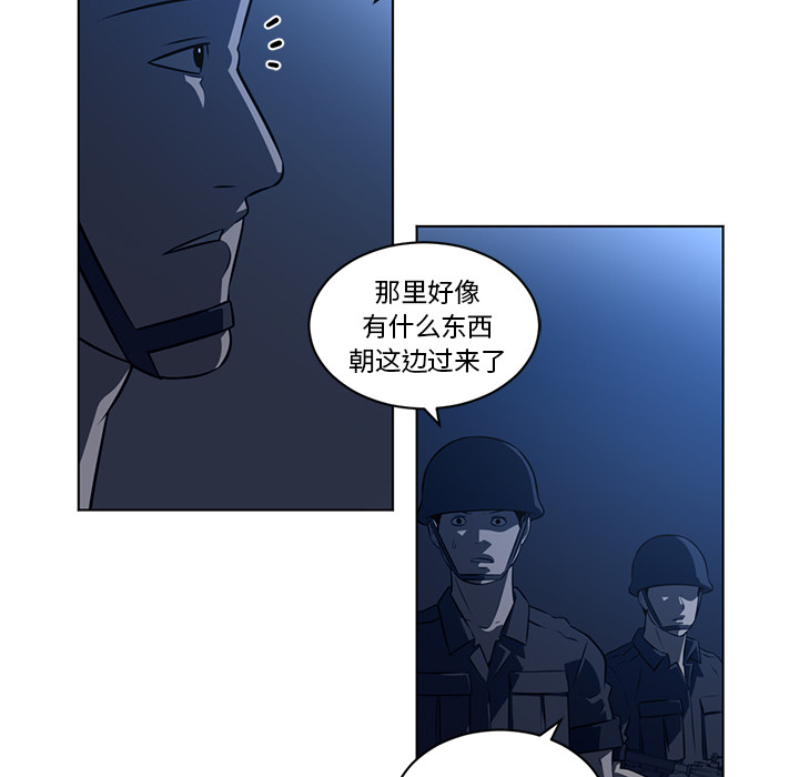 Happening[h漫]韩漫全集-Happening-第 58 章无删减无遮挡章节图片 