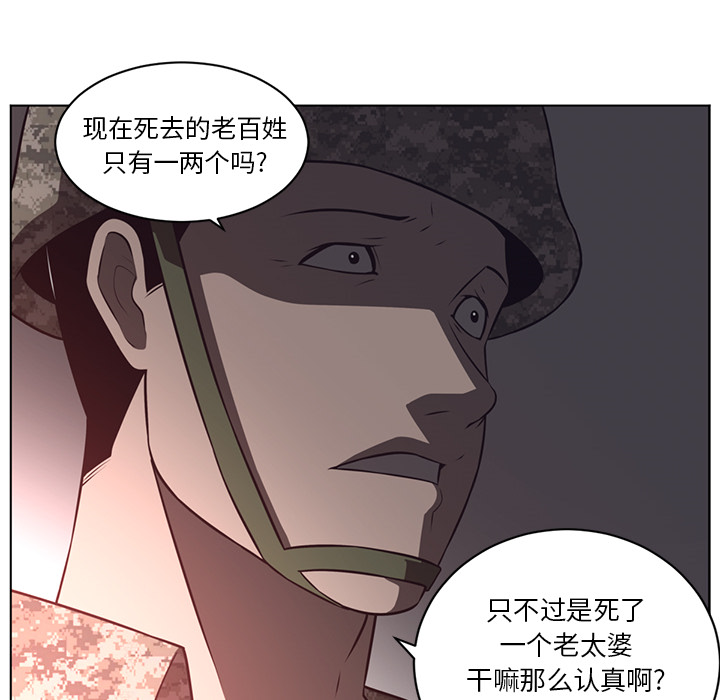 Happening[h漫]韩漫全集-Happening-第 58 章无删减无遮挡章节图片 