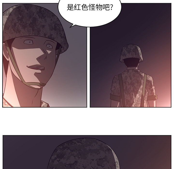 Happening[h漫]韩漫全集-Happening-第 58 章无删减无遮挡章节图片 