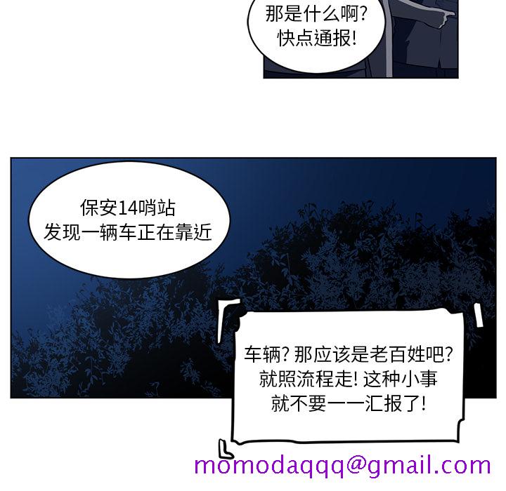 Happening[h漫]韩漫全集-Happening-第 58 章无删减无遮挡章节图片 