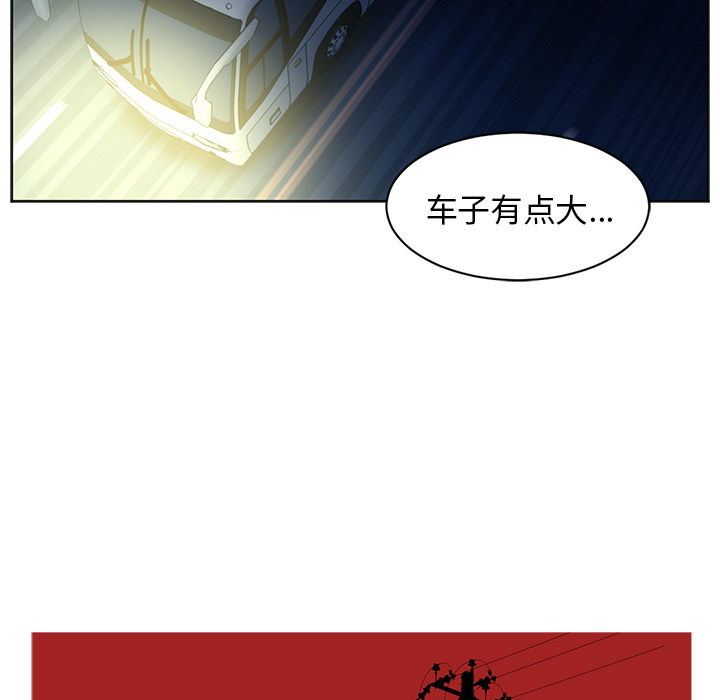 Happening[h漫]韩漫全集-Happening-第 58 章无删减无遮挡章节图片 