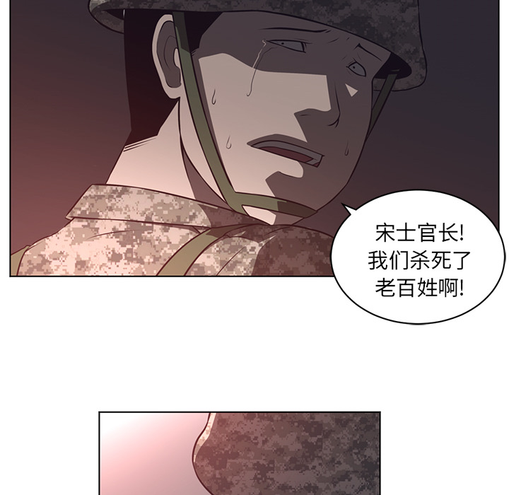 Happening[h漫]韩漫全集-Happening-第 58 章无删减无遮挡章节图片 