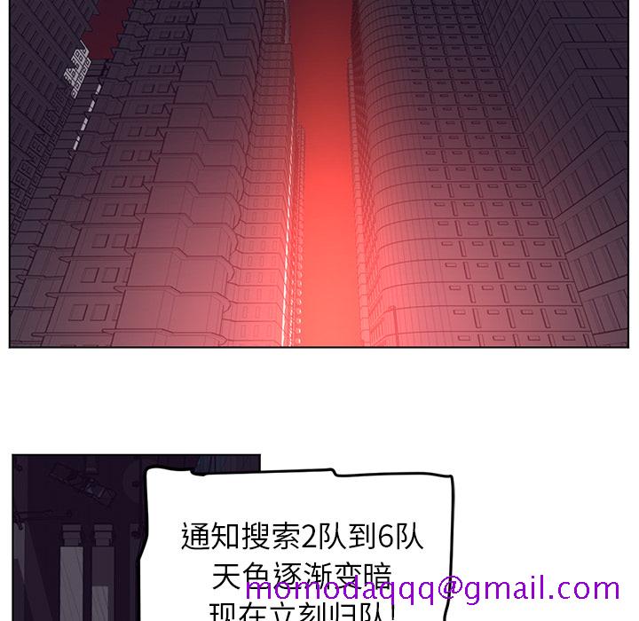 Happening[h漫]韩漫全集-Happening-第 58 章无删减无遮挡章节图片 