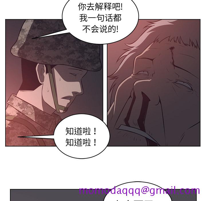 Happening[h漫]韩漫全集-Happening-第 58 章无删减无遮挡章节图片 
