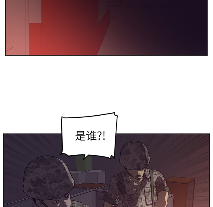 Happening[h漫]韩漫全集-Happening-第 58 章无删减无遮挡章节图片 