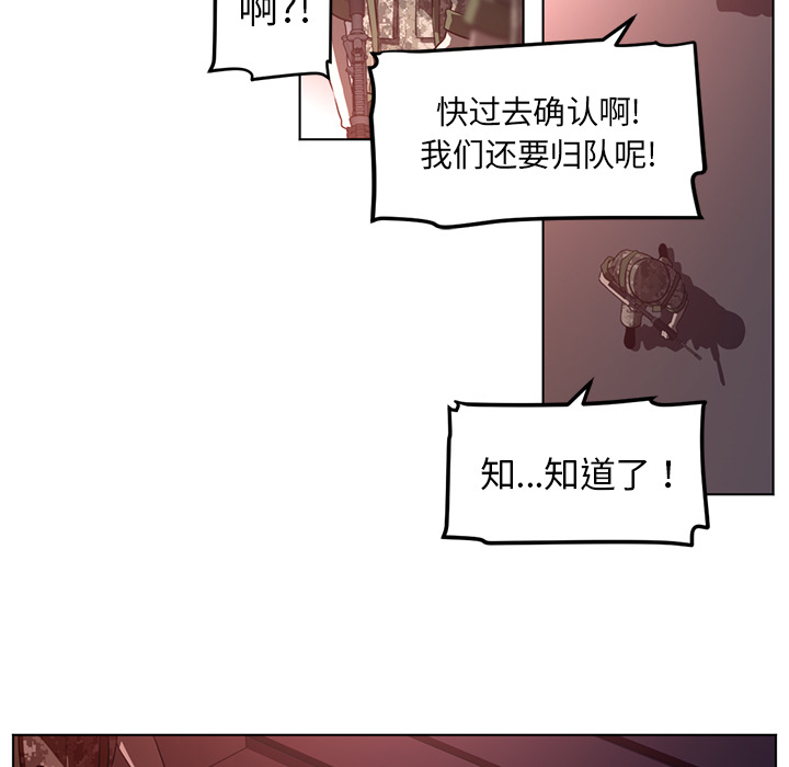 Happening[h漫]韩漫全集-Happening-第 58 章无删减无遮挡章节图片 