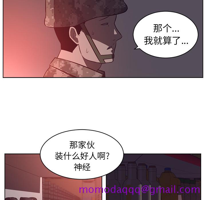 Happening[h漫]韩漫全集-Happening-第 58 章无删减无遮挡章节图片 