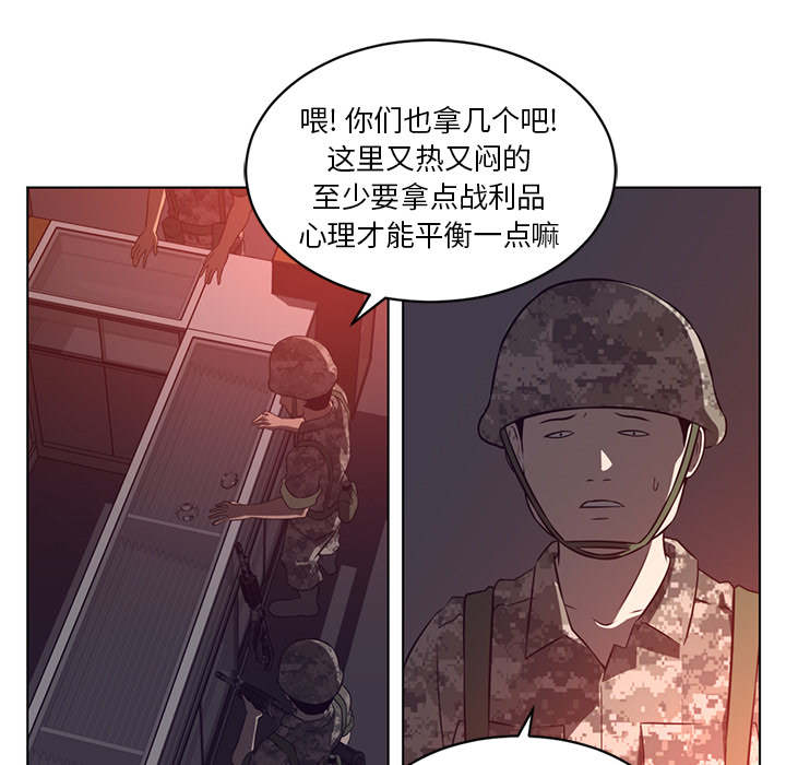 Happening[h漫]韩漫全集-Happening-第 58 章无删减无遮挡章节图片 
