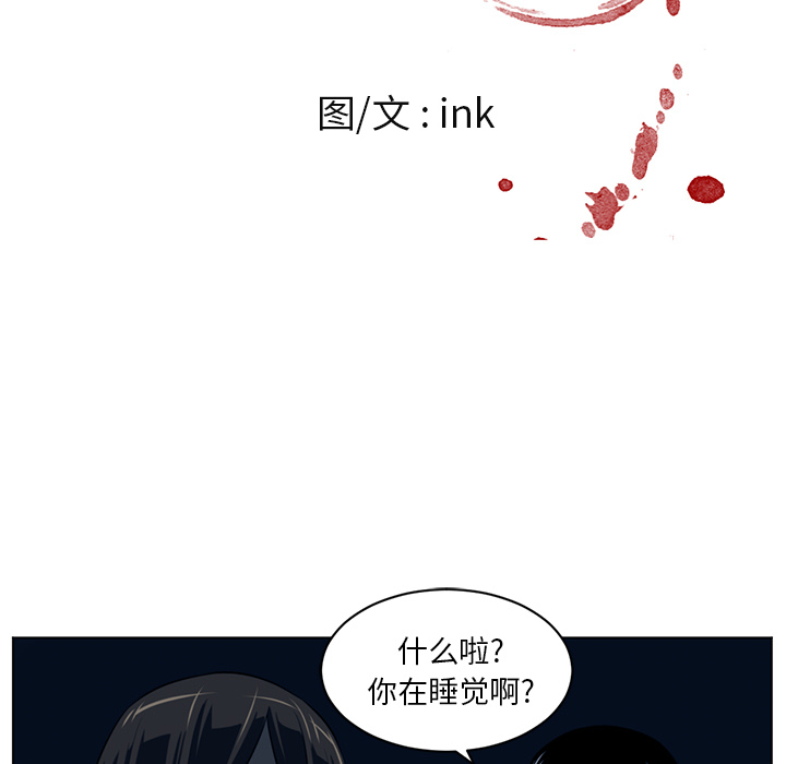 Happening[h漫]韩漫全集-Happening-第 58 章无删减无遮挡章节图片 