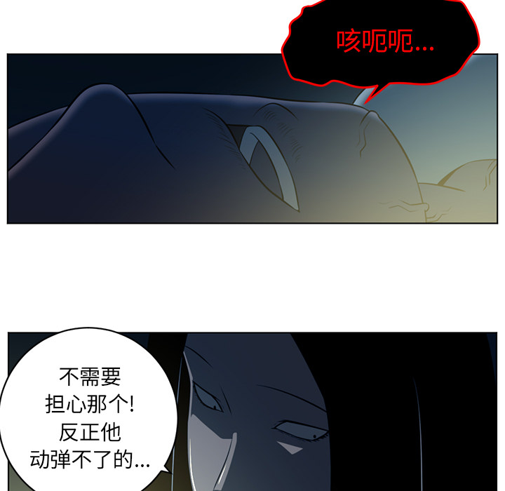 Happening[h漫]韩漫全集-Happening-第 58 章无删减无遮挡章节图片 