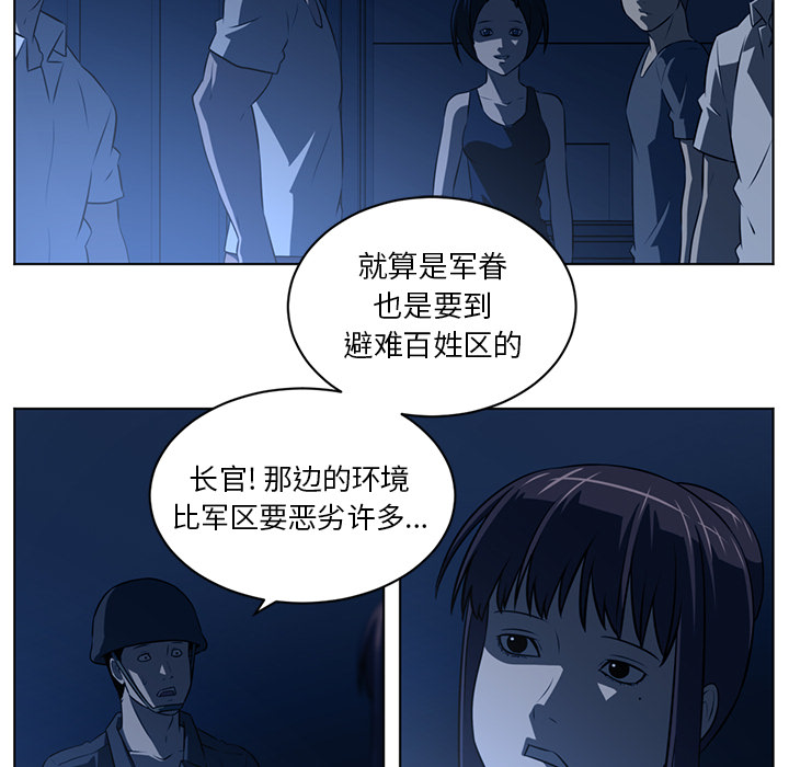 Happening[h漫]韩漫全集-Happening-第 59 章无删减无遮挡章节图片 