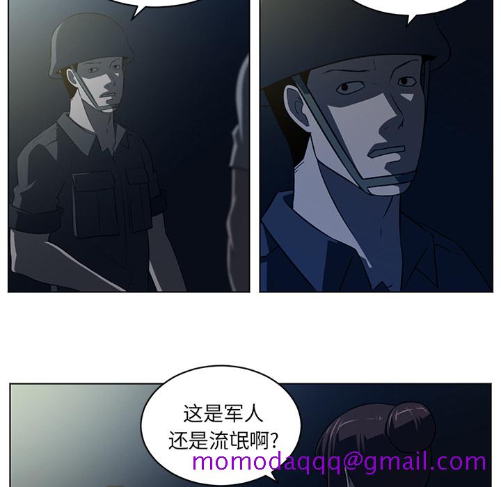 Happening[h漫]韩漫全集-Happening-第 59 章无删减无遮挡章节图片 