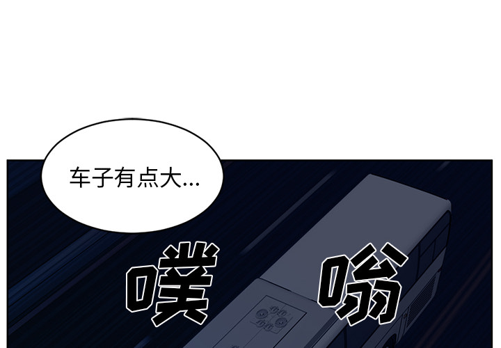 Happening[h漫]韩漫全集-Happening-第 59 章无删减无遮挡章节图片 