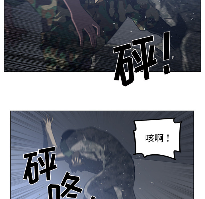 Happening[h漫]韩漫全集-Happening-第 59 章无删减无遮挡章节图片 
