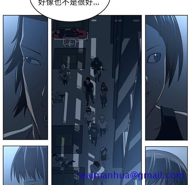 Happening[h漫]韩漫全集-Happening-第 59 章无删减无遮挡章节图片 