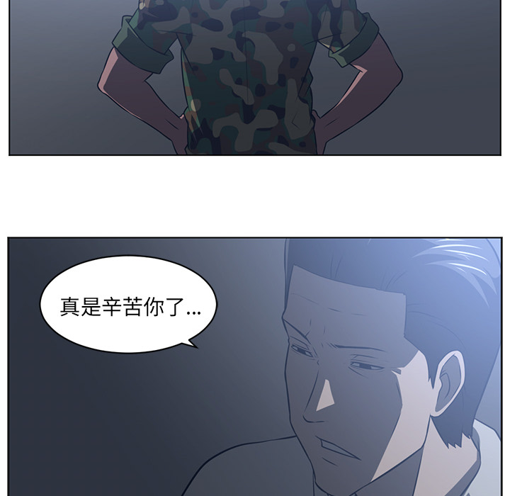 Happening[h漫]韩漫全集-Happening-第 59 章无删减无遮挡章节图片 