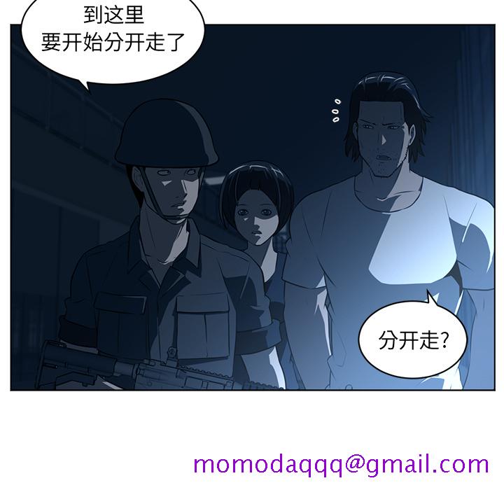 Happening[h漫]韩漫全集-Happening-第 59 章无删减无遮挡章节图片 