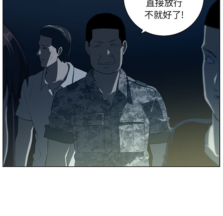 Happening[h漫]韩漫全集-Happening-第 59 章无删减无遮挡章节图片 