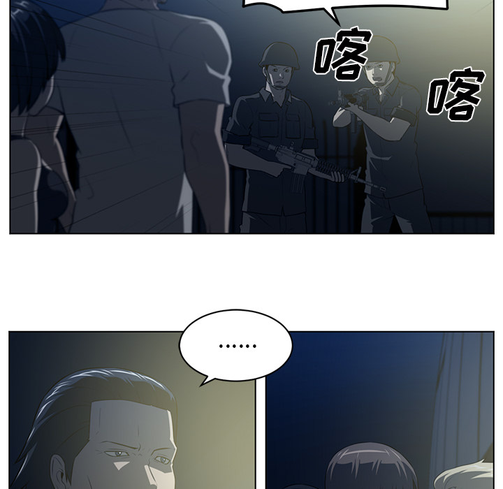 Happening[h漫]韩漫全集-Happening-第 59 章无删减无遮挡章节图片 