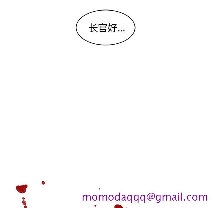 Happening[h漫]韩漫全集-Happening-第 59 章无删减无遮挡章节图片 