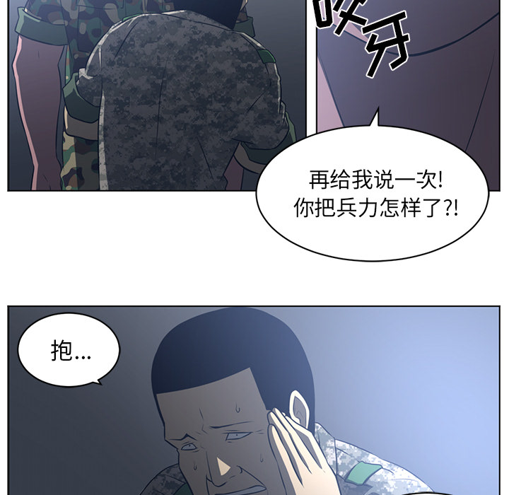 Happening[h漫]韩漫全集-Happening-第 59 章无删减无遮挡章节图片 