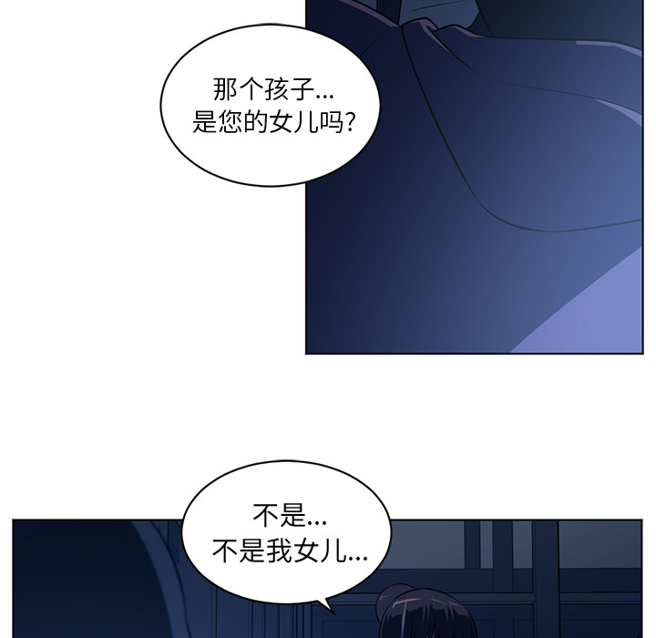 Happening[h漫]韩漫全集-Happening-第 59 章无删减无遮挡章节图片 
