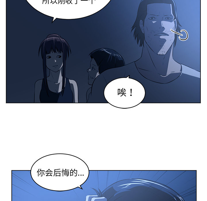 Happening[h漫]韩漫全集-Happening-第 59 章无删减无遮挡章节图片 