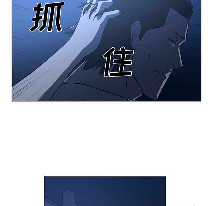 Happening[h漫]韩漫全集-Happening-第 59 章无删减无遮挡章节图片 