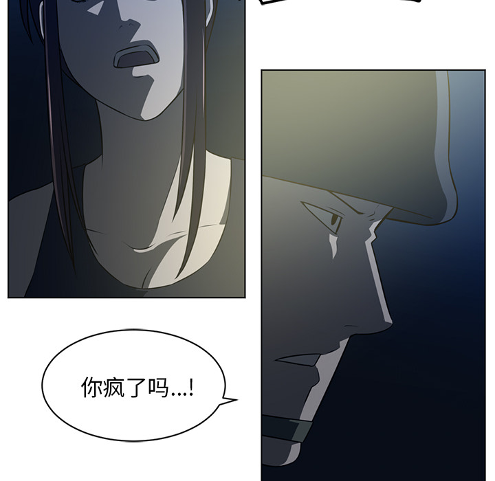 Happening[h漫]韩漫全集-Happening-第 59 章无删减无遮挡章节图片 