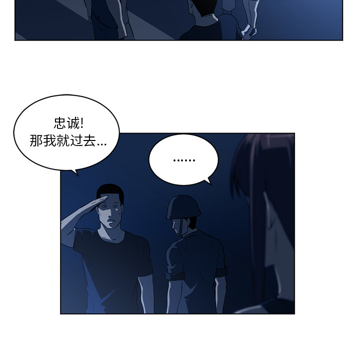 Happening[h漫]韩漫全集-Happening-第 59 章无删减无遮挡章节图片 
