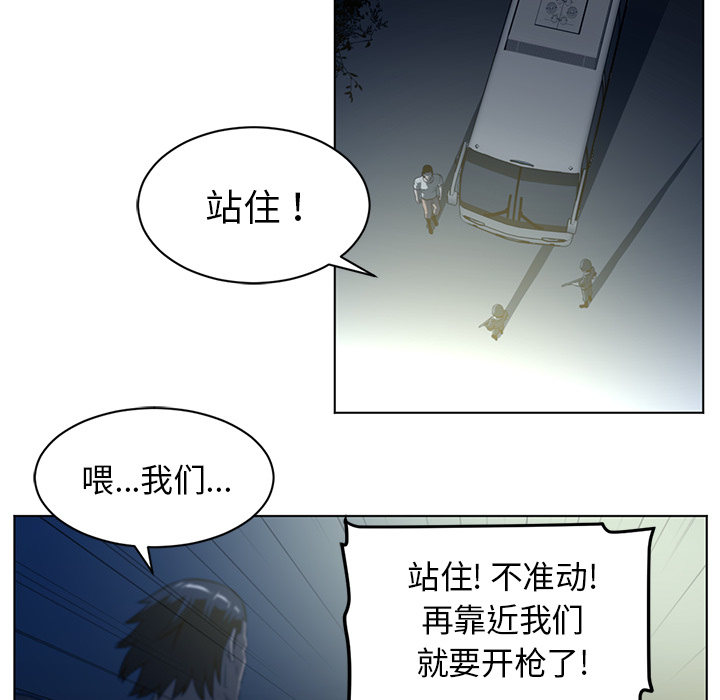 Happening[h漫]韩漫全集-Happening-第 59 章无删减无遮挡章节图片 