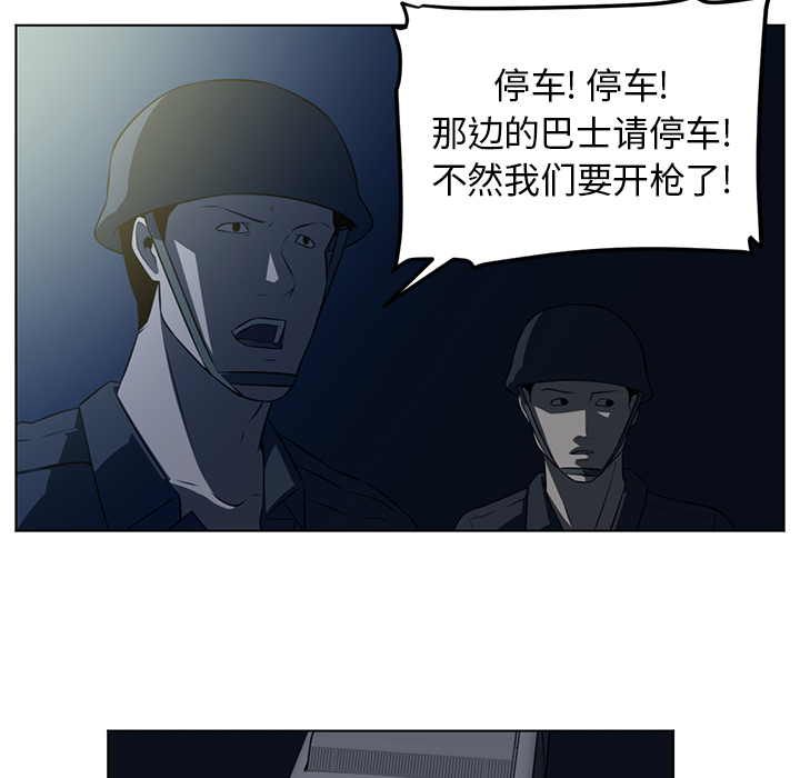 Happening[h漫]韩漫全集-Happening-第 59 章无删减无遮挡章节图片 
