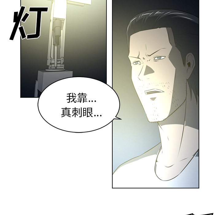 Happening[h漫]韩漫全集-Happening-第 59 章无删减无遮挡章节图片 