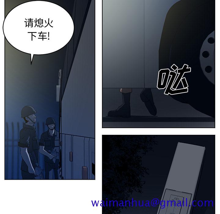 Happening[h漫]韩漫全集-Happening-第 59 章无删减无遮挡章节图片 