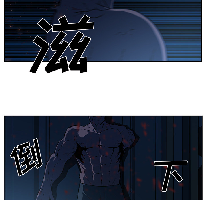 Happening[h漫]韩漫全集-Happening-第 60 章无删减无遮挡章节图片 