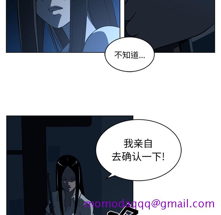 Happening[h漫]韩漫全集-Happening-第 60 章无删减无遮挡章节图片 