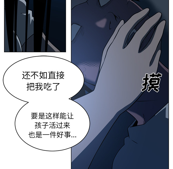 Happening[h漫]韩漫全集-Happening-第 60 章无删减无遮挡章节图片 
