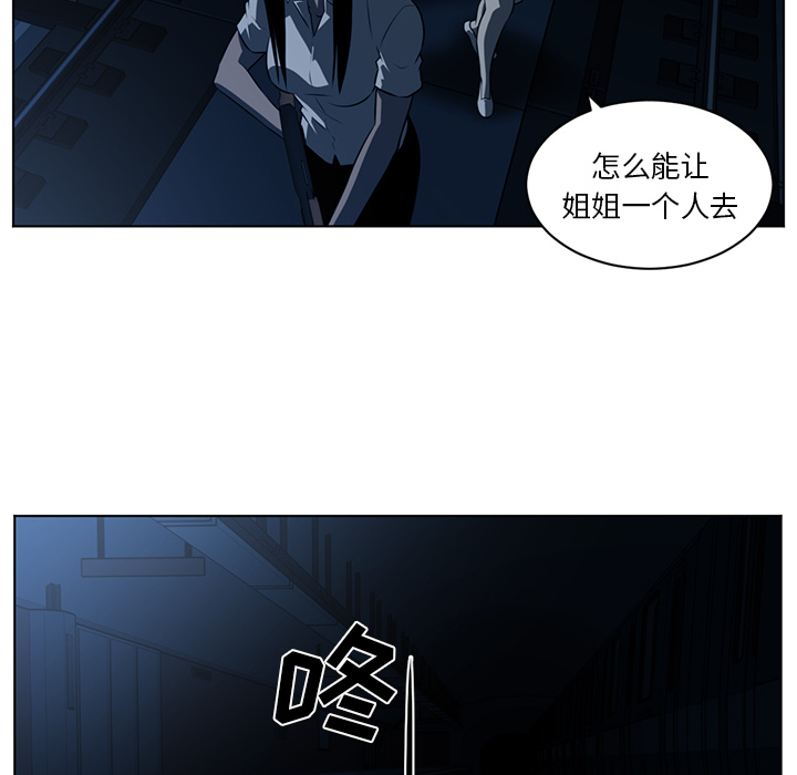Happening[h漫]韩漫全集-Happening-第 60 章无删减无遮挡章节图片 