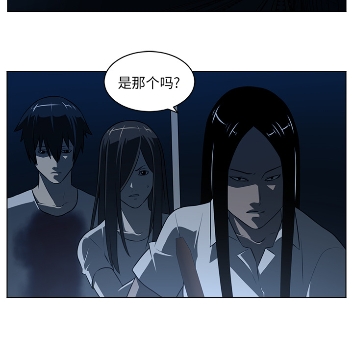Happening[h漫]韩漫全集-Happening-第 60 章无删减无遮挡章节图片 