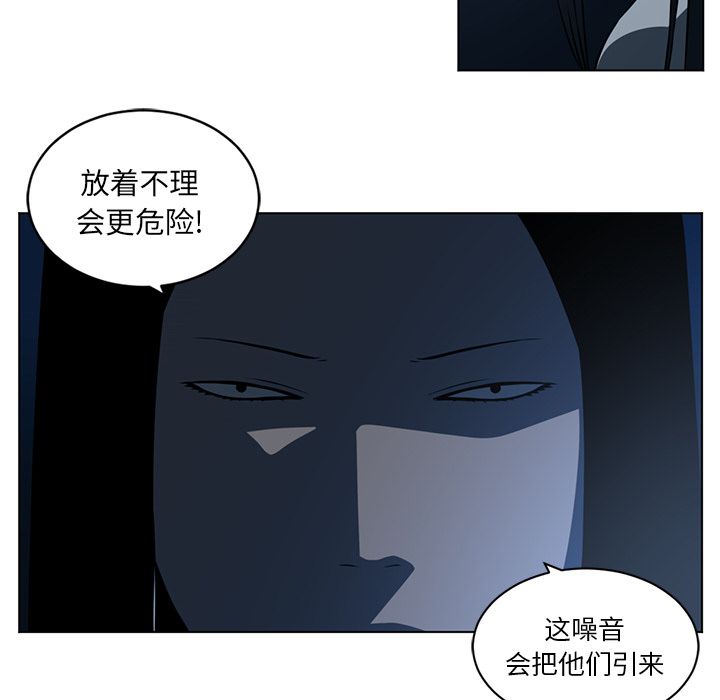 Happening[h漫]韩漫全集-Happening-第 60 章无删减无遮挡章节图片 
