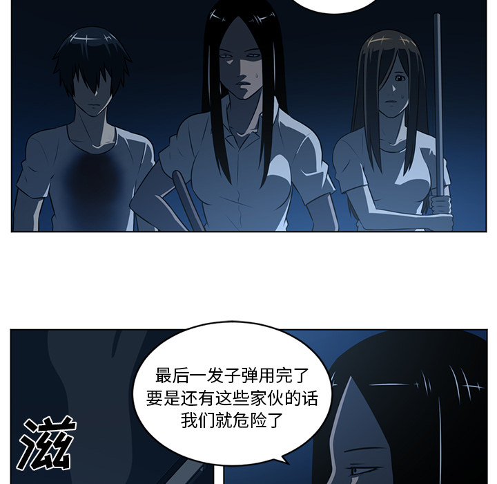 Happening[h漫]韩漫全集-Happening-第 60 章无删减无遮挡章节图片 