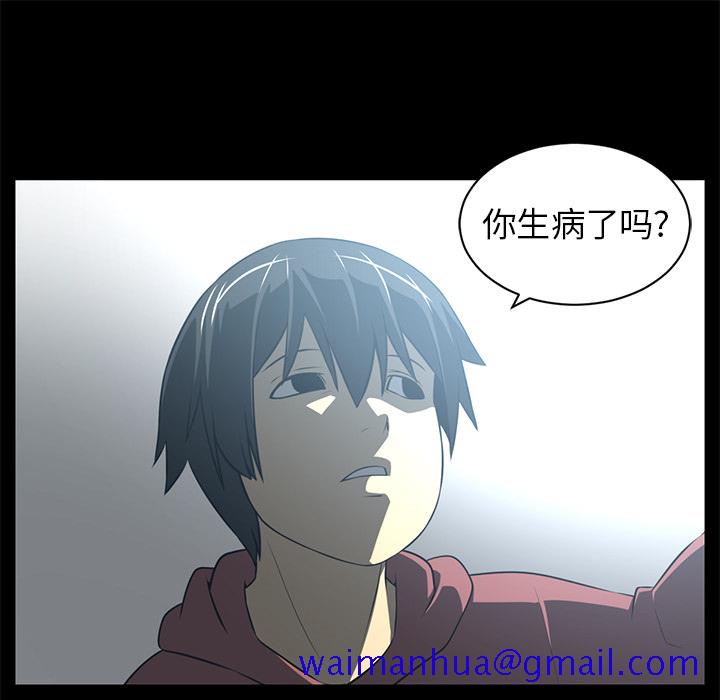 Happening[h漫]韩漫全集-Happening-第 60 章无删减无遮挡章节图片 