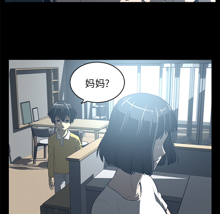 Happening[h漫]韩漫全集-Happening-第 60 章无删减无遮挡章节图片 