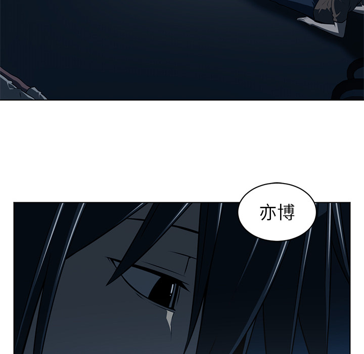 Happening[h漫]韩漫全集-Happening-第 60 章无删减无遮挡章节图片 