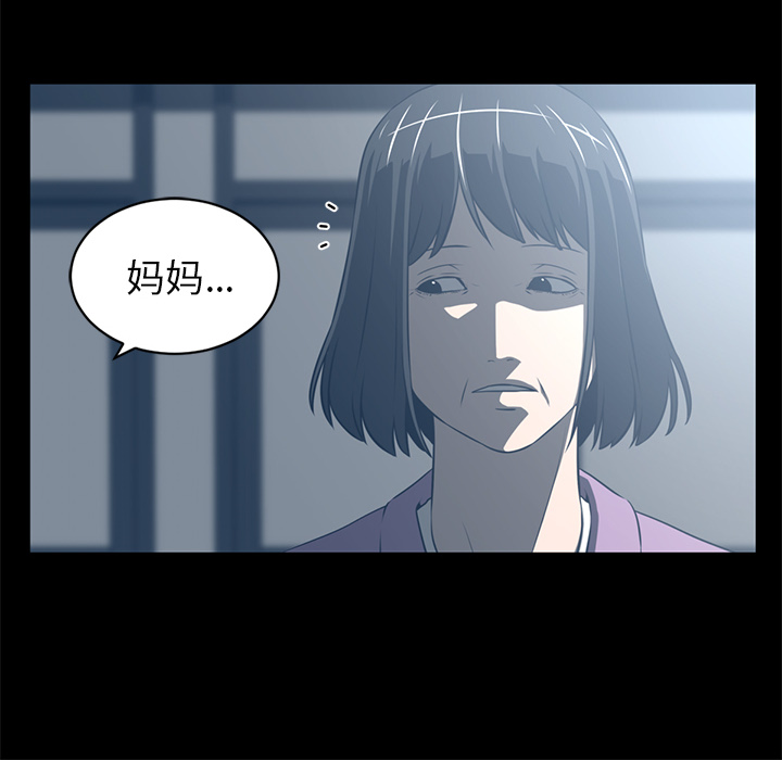 Happening[h漫]韩漫全集-Happening-第 60 章无删减无遮挡章节图片 