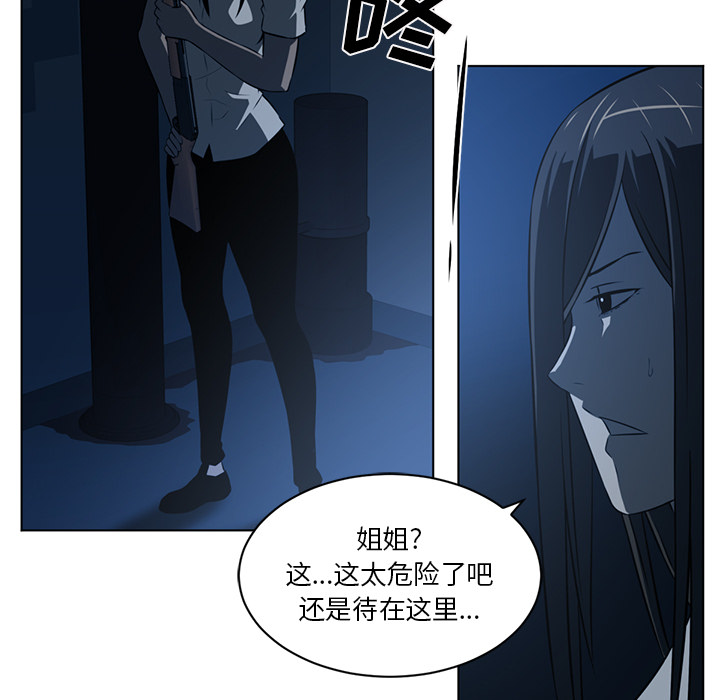 Happening[h漫]韩漫全集-Happening-第 60 章无删减无遮挡章节图片 
