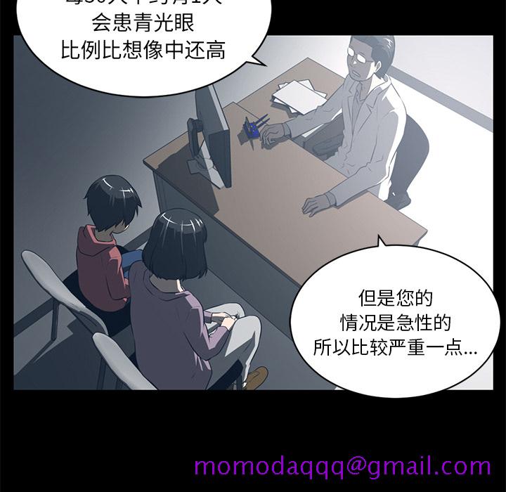 Happening[h漫]韩漫全集-Happening-第 60 章无删减无遮挡章节图片 