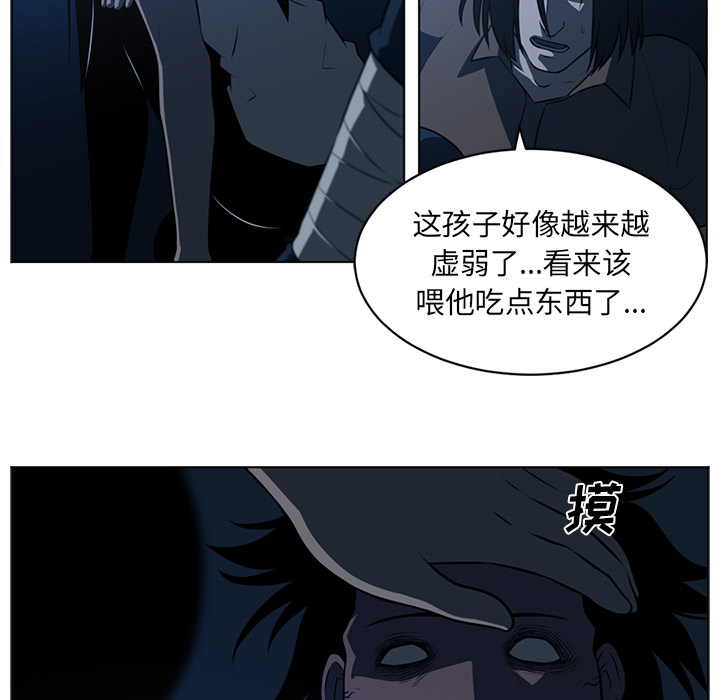 Happening[h漫]韩漫全集-Happening-第 60 章无删减无遮挡章节图片 